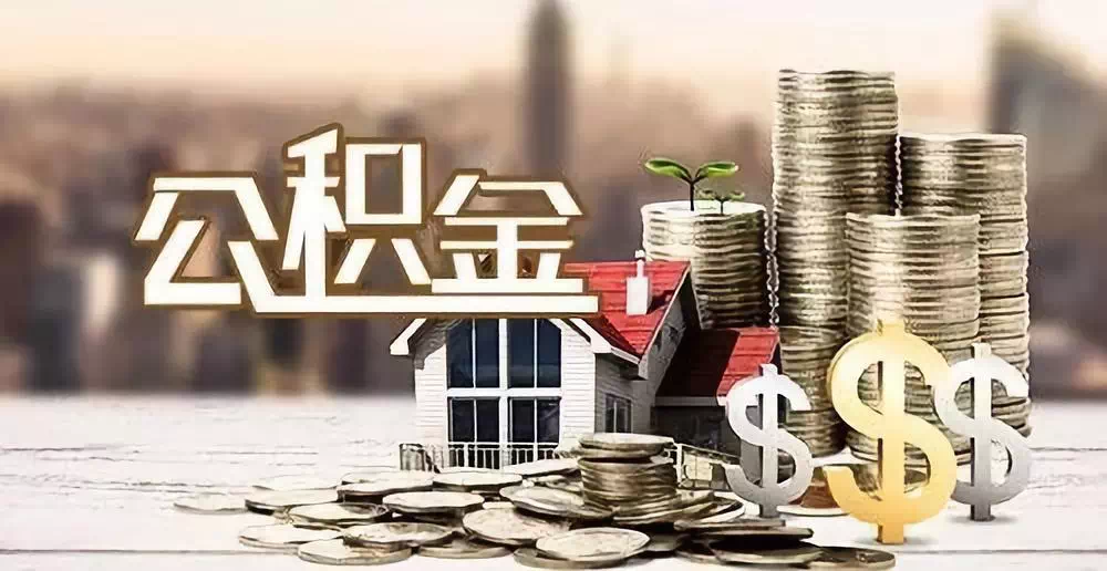 武汉12私人资金. 私人投资. 资金管理